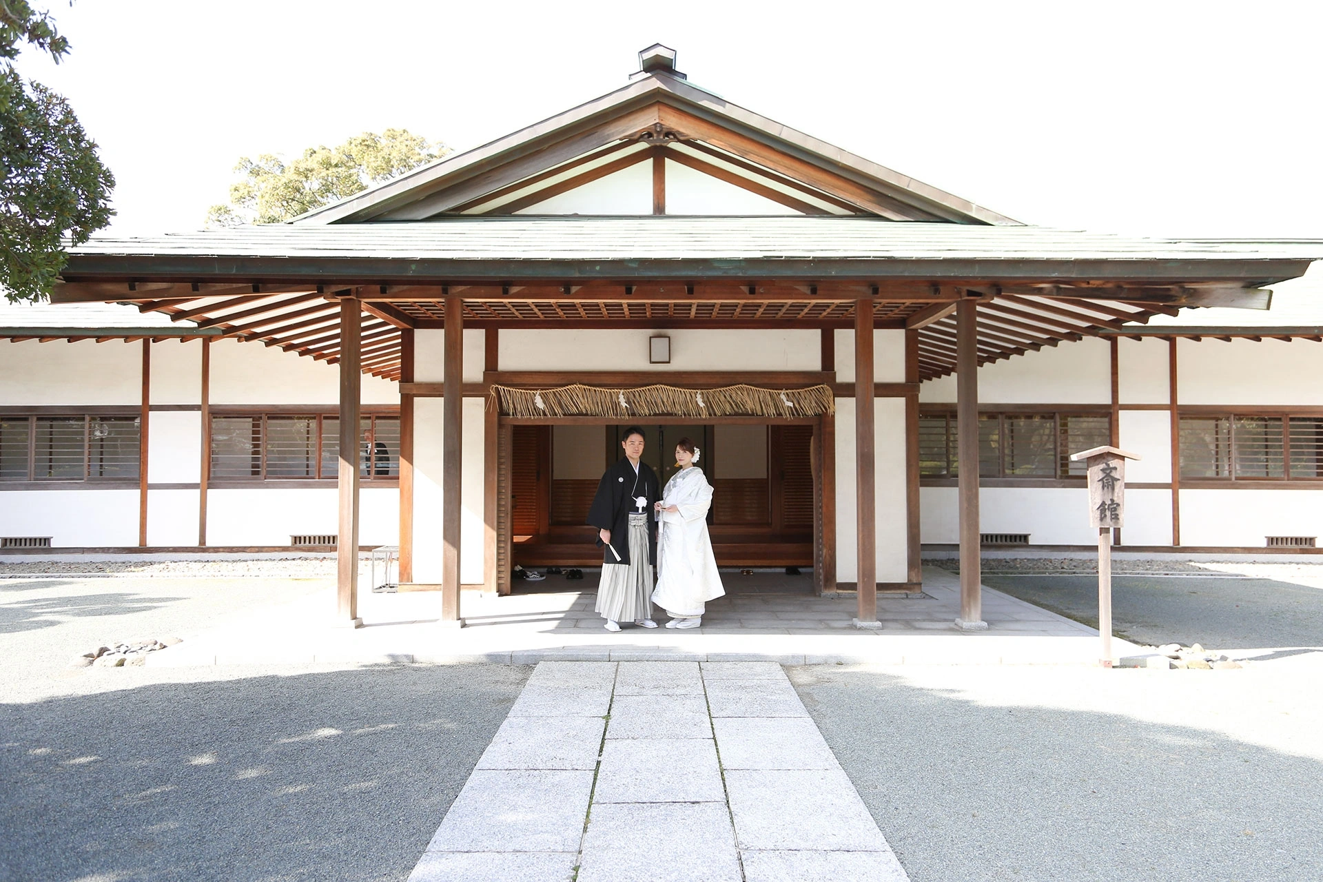 世界遺産で誓う格式高い神前挙式