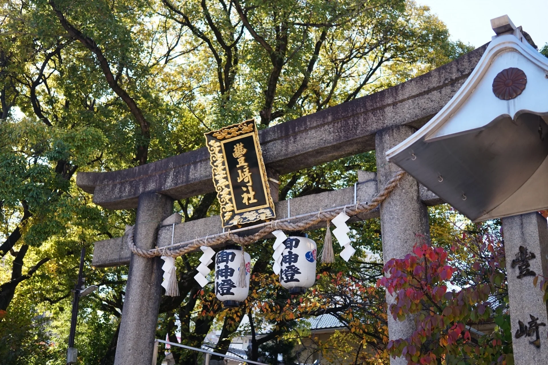 中津から徒歩6分の都市の守り神