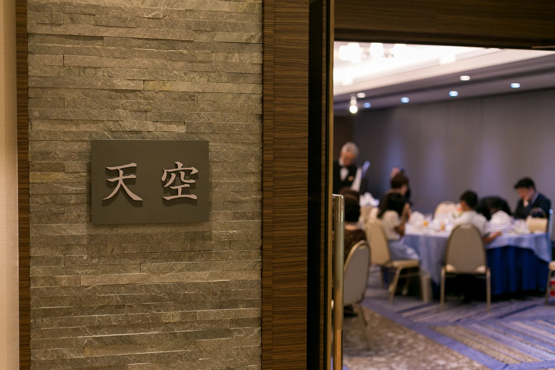 アクセス抜群でゲストに優しい立地