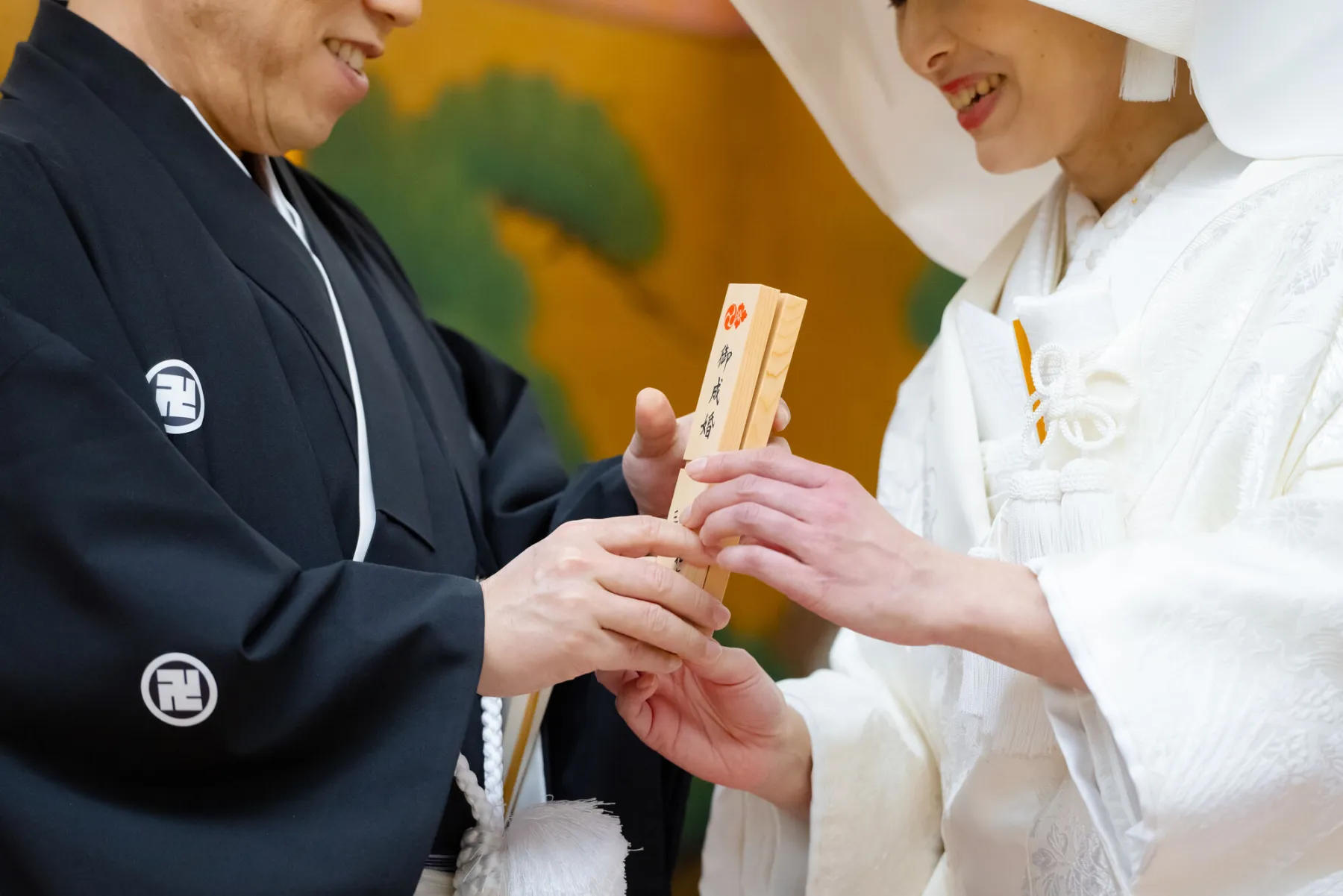 幸福を結ぶ伝統的な縁結びの儀式がある