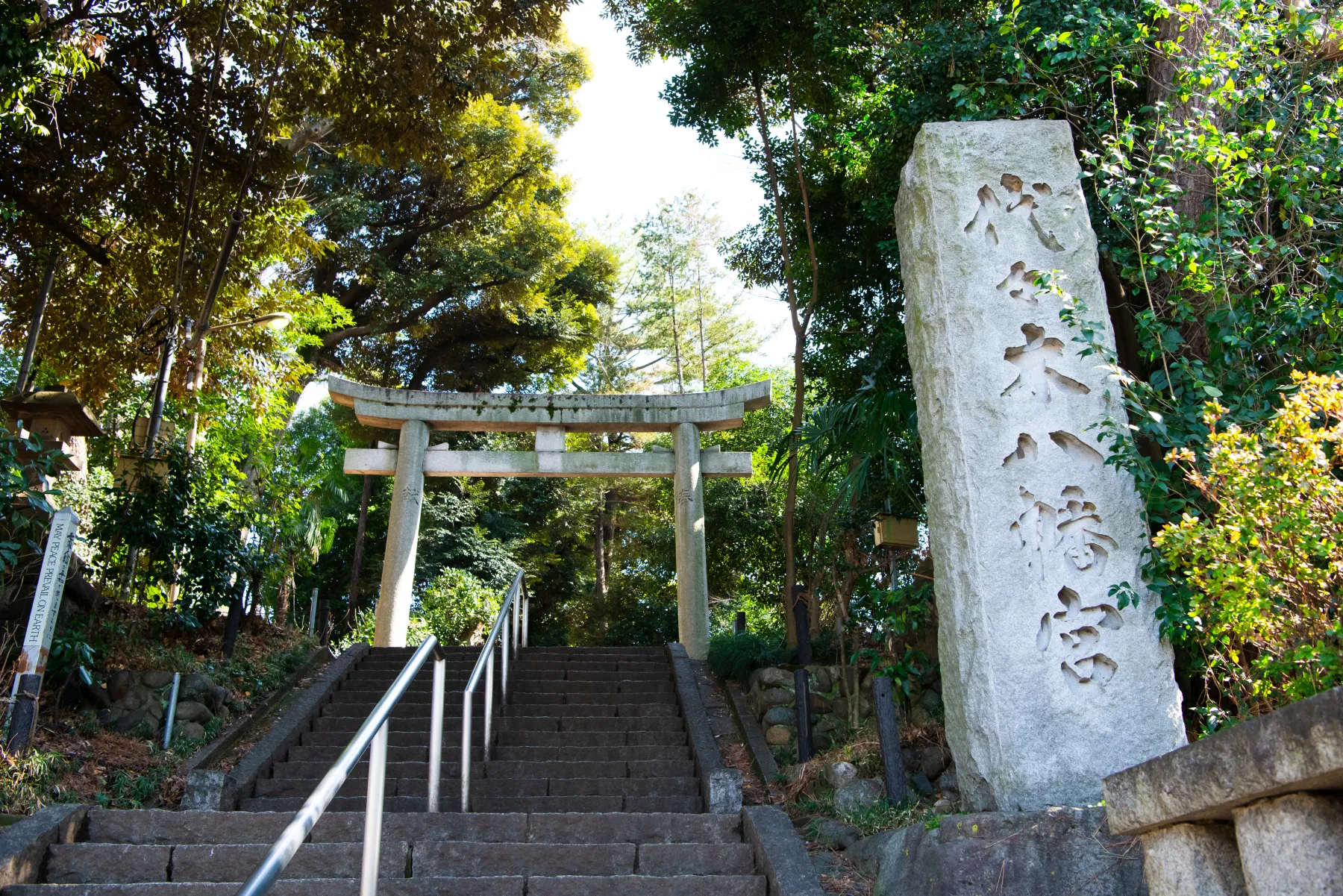 最寄駅から徒歩10分の好立地な神社
