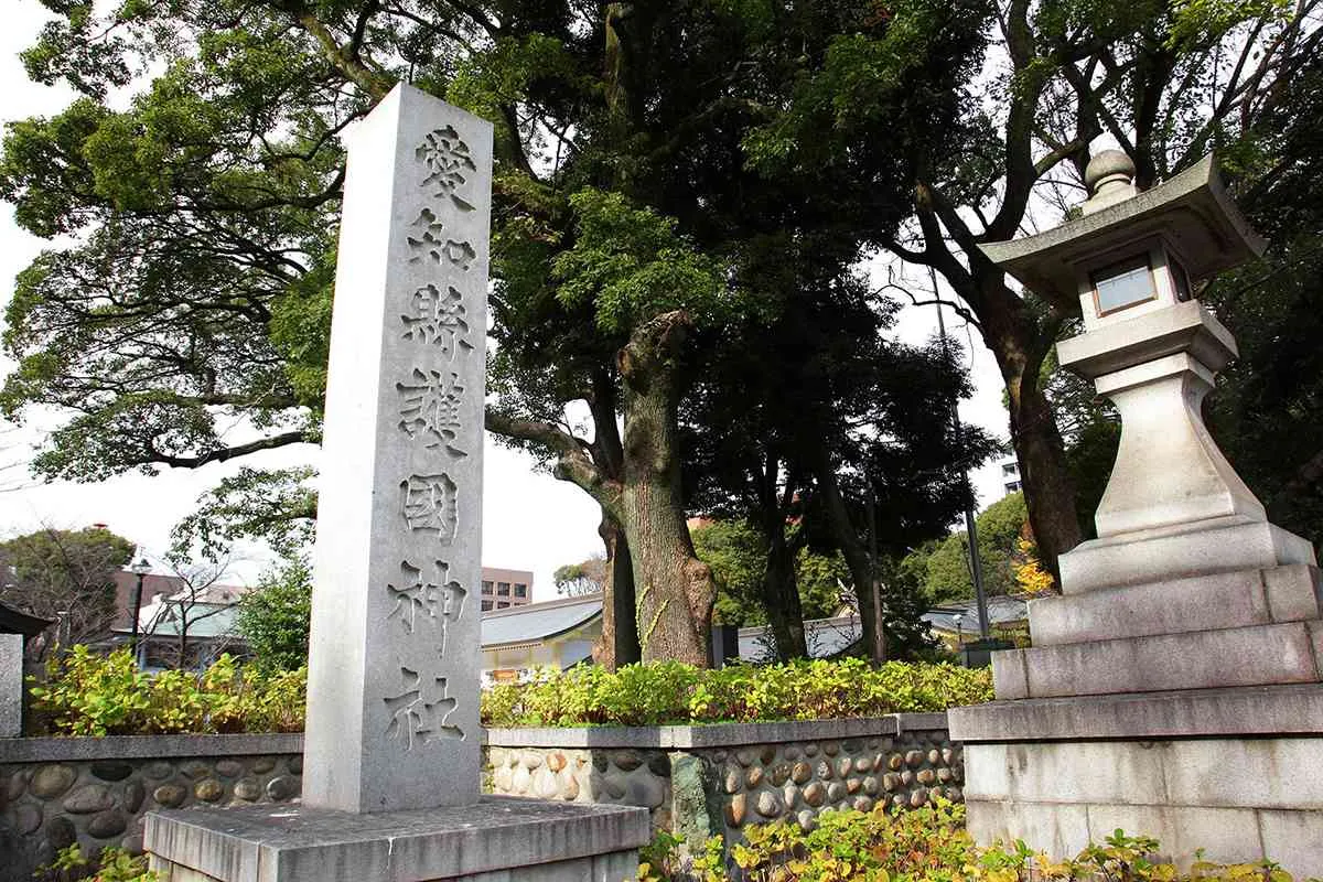 愛知縣護国神社_（＠和婚スタイル）