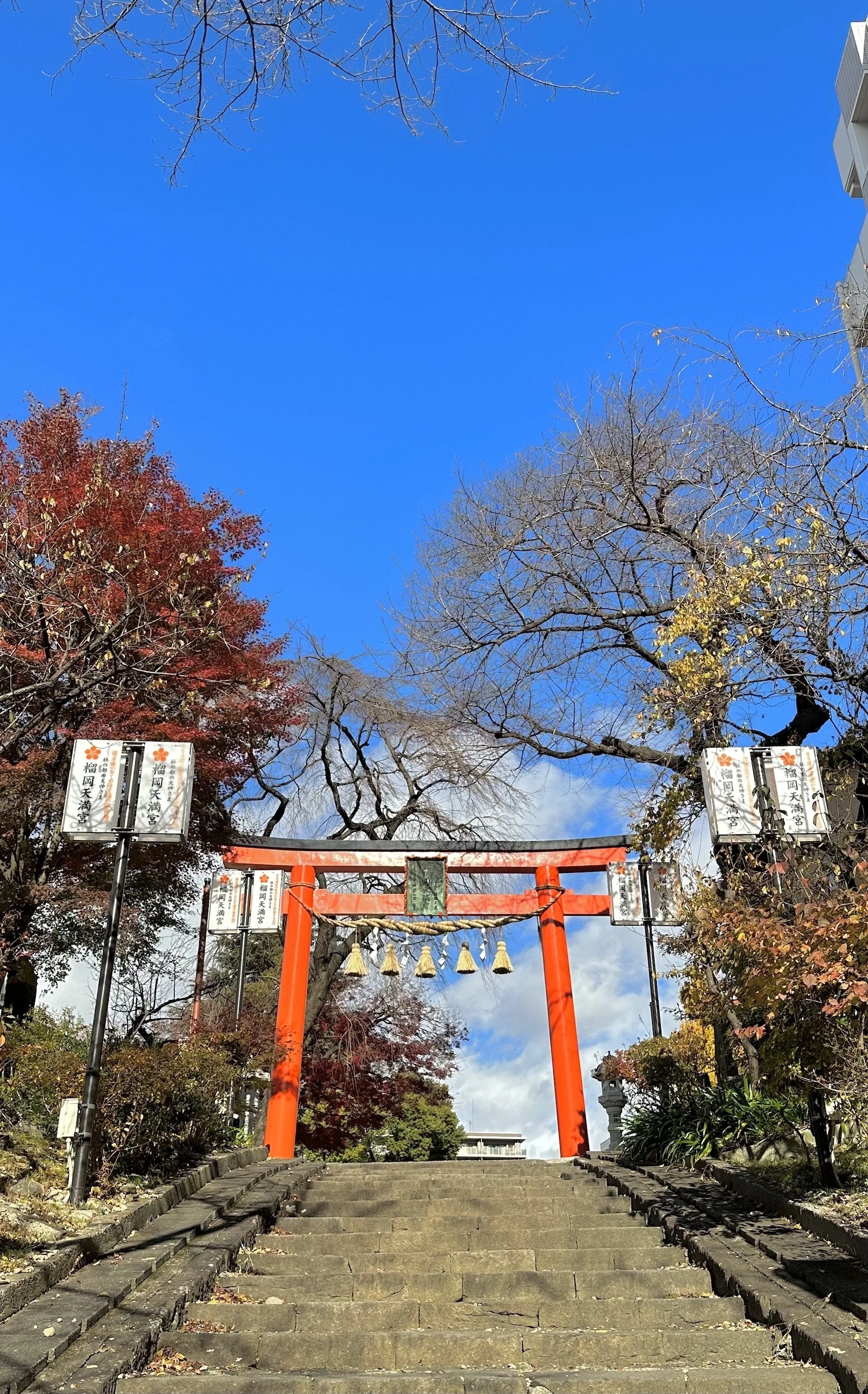榴岡天満宮_（＠和婚スタイル）