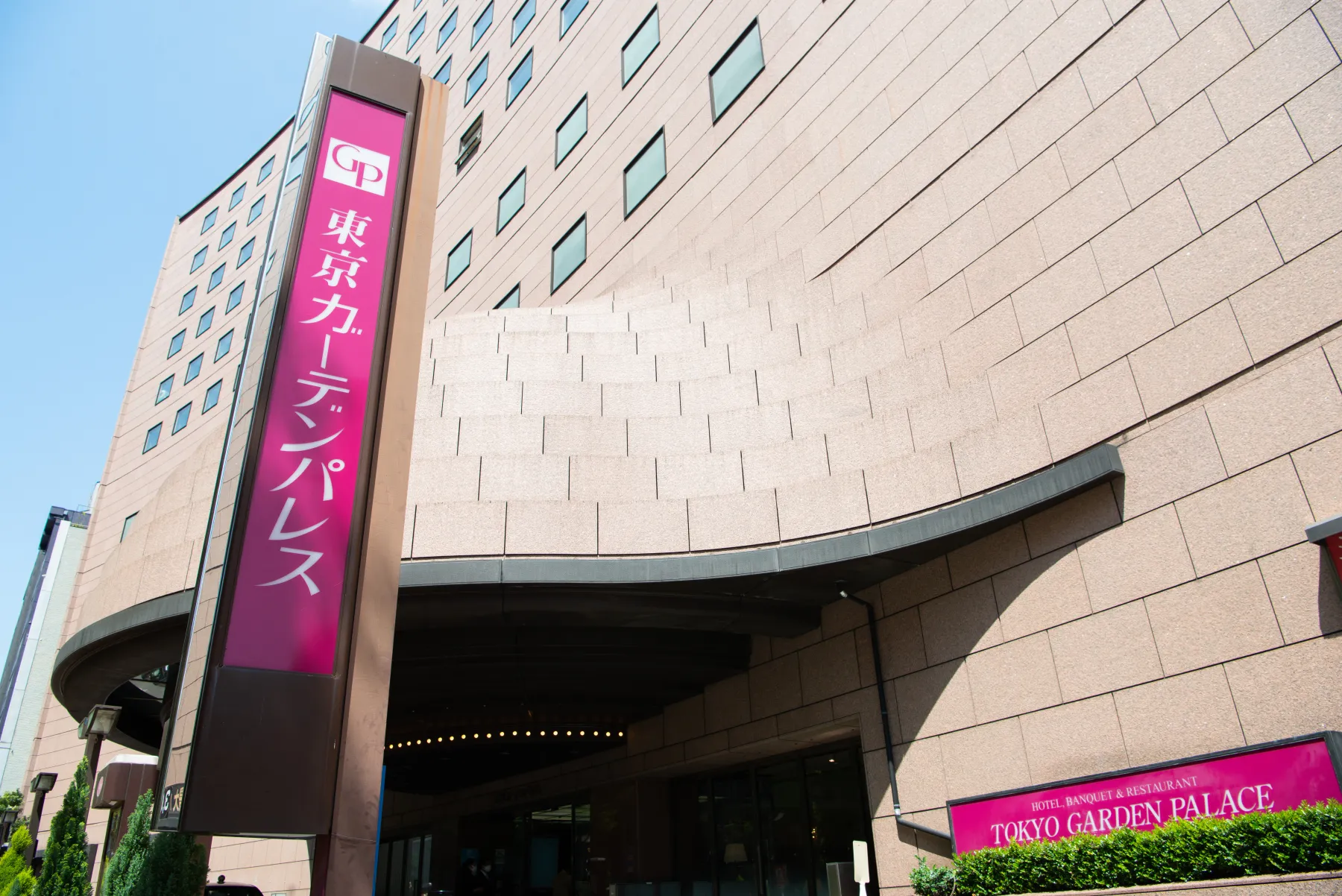 ホテル東京ガーデンパレス_（＠和婚スタイル）