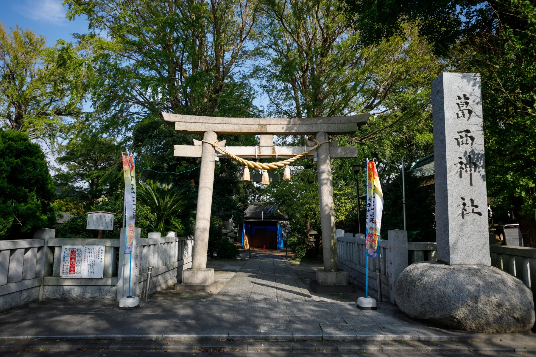 葛西神社_（＠和婚スタイル）