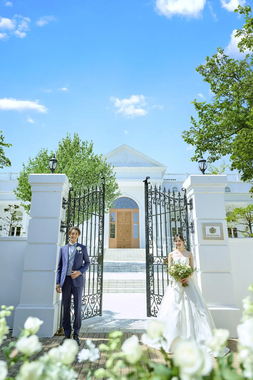 アートグレイス フォレスト迎賓館