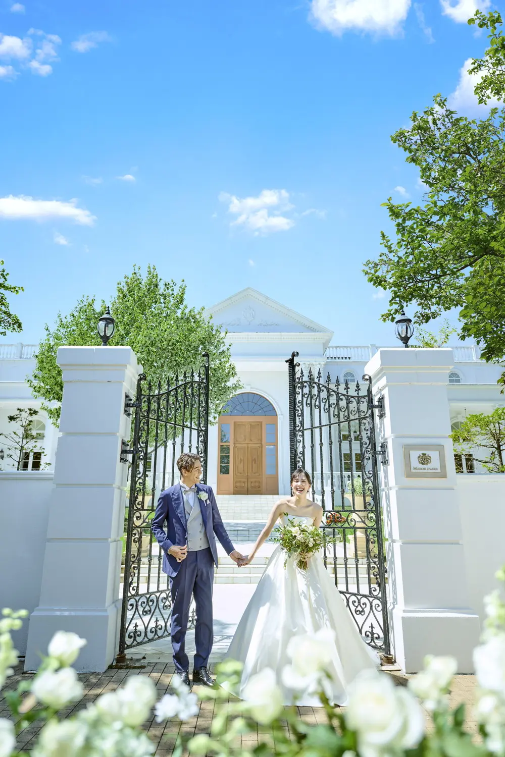 アートグレイス フォレスト迎賓館