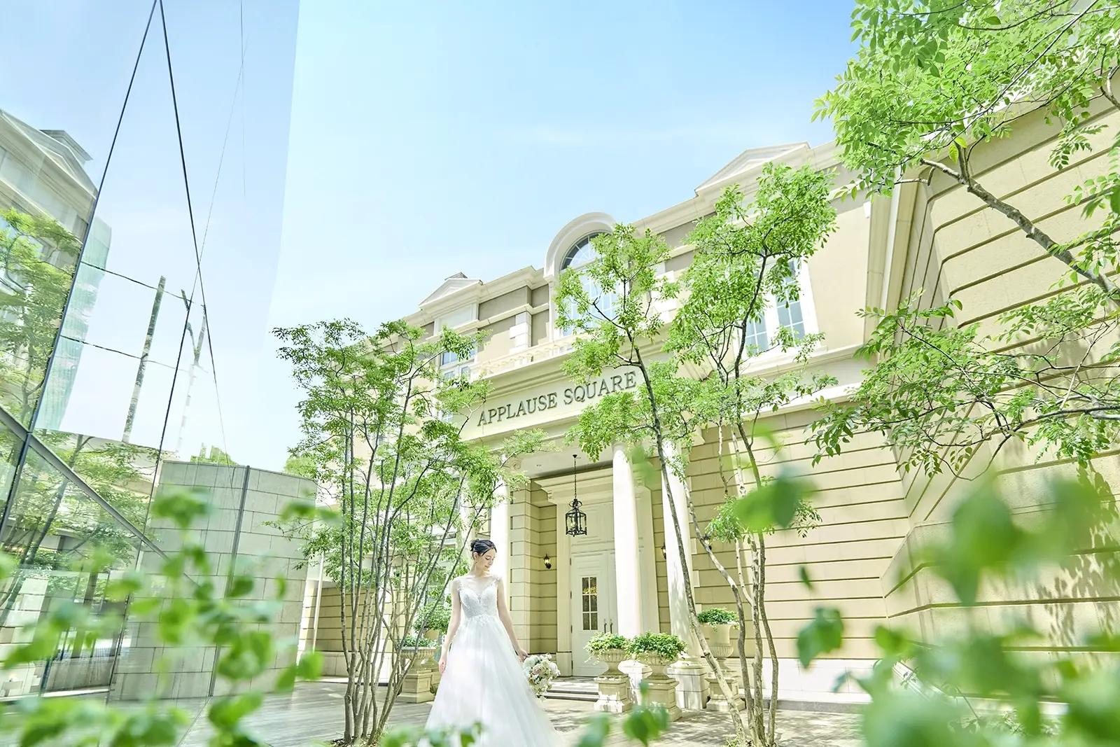 赤坂 アプローズスクエア迎賓館