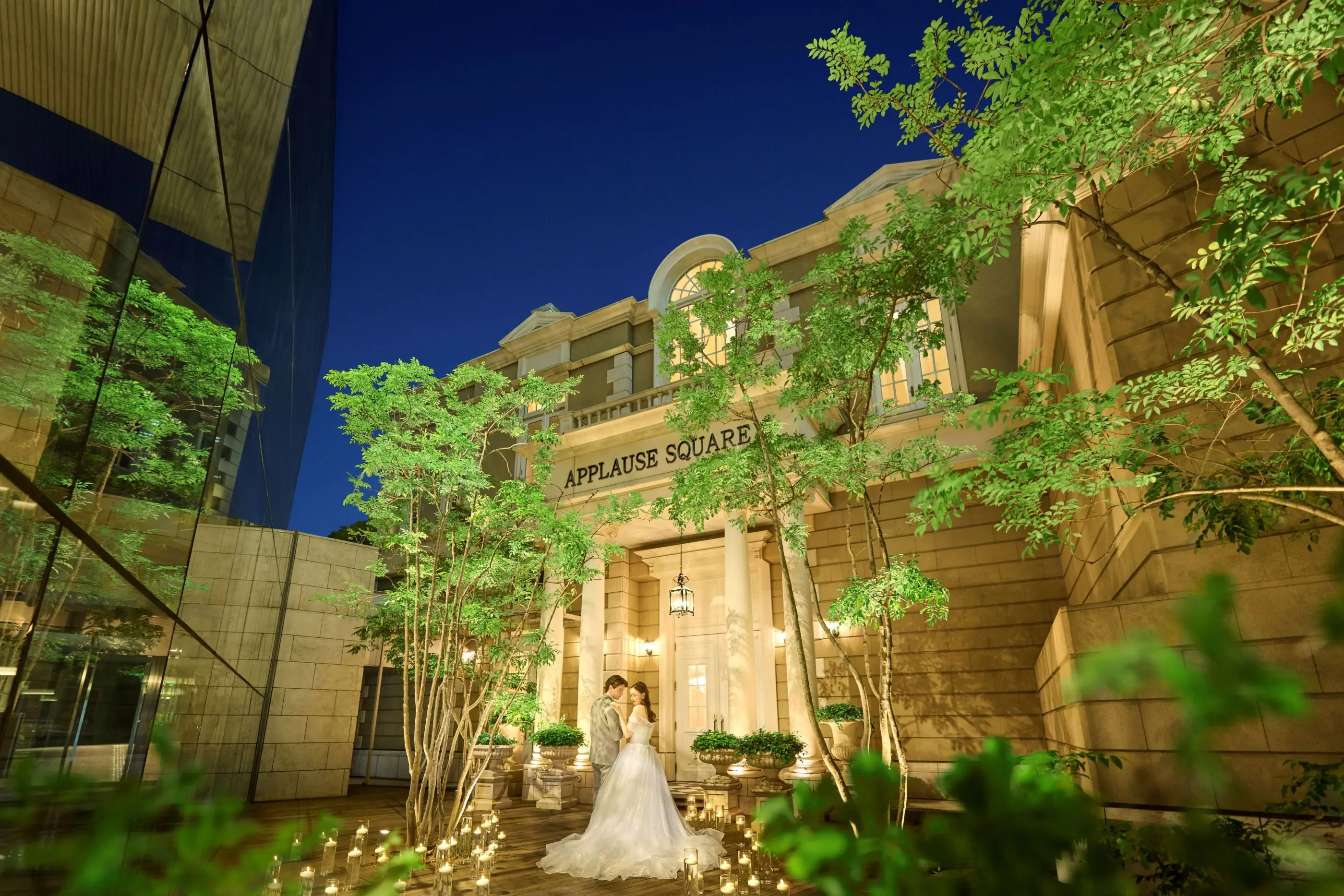 赤坂 アプローズスクエア迎賓館