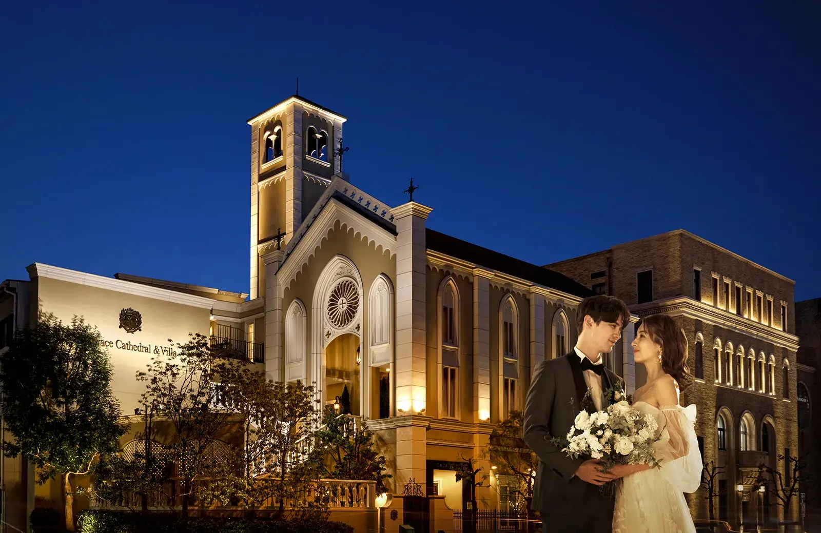 セントグレースヴィラ