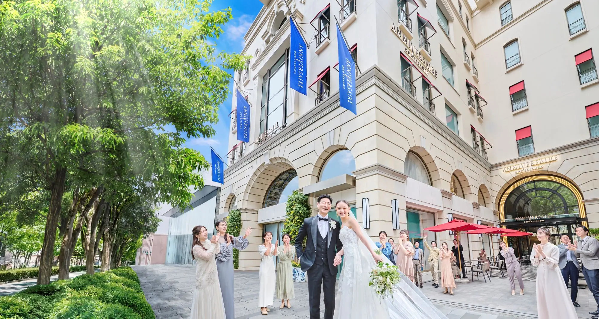 アニヴェルセル表参道