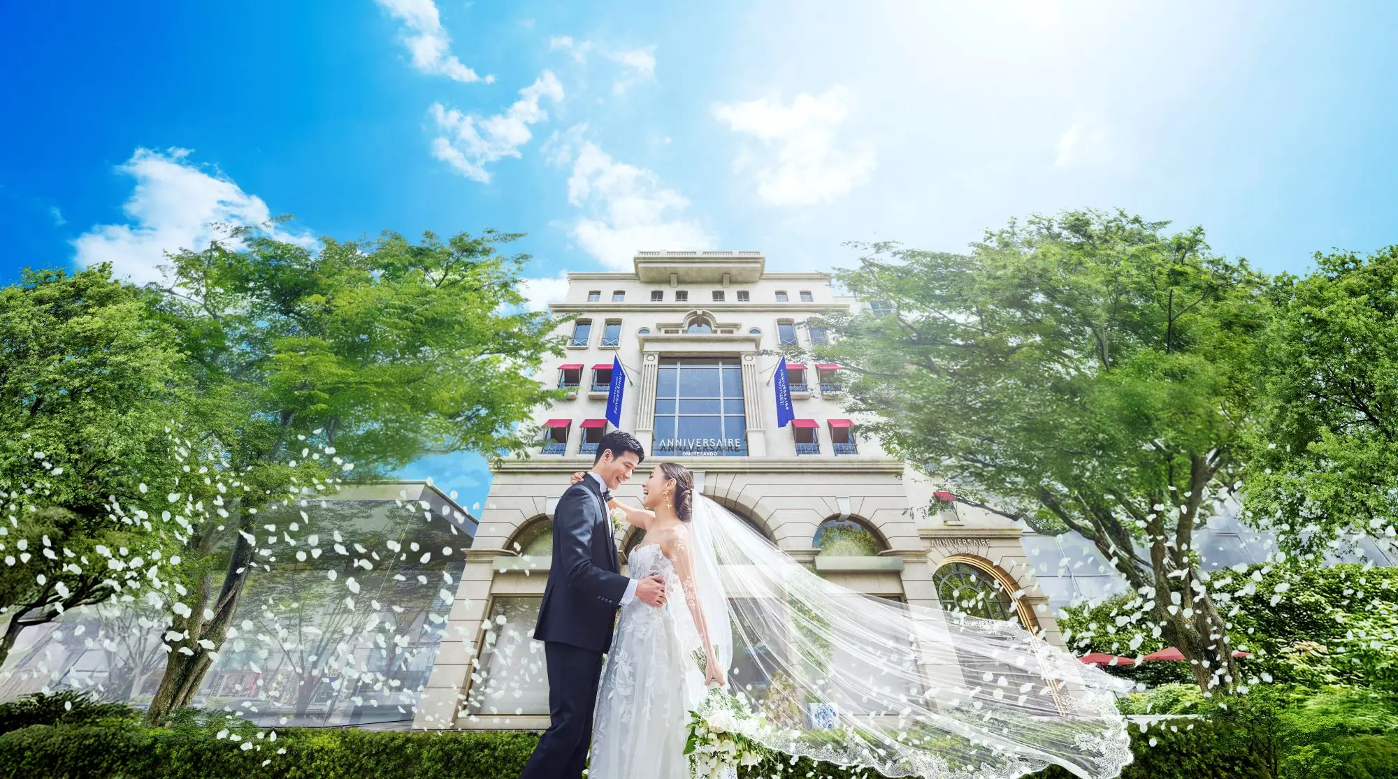 アニヴェルセル表参道