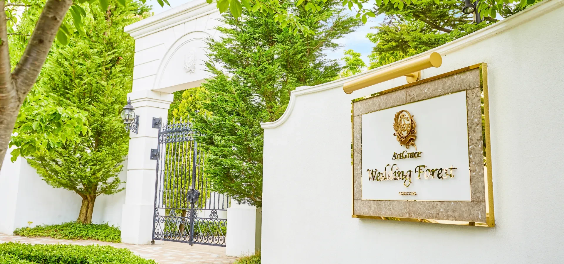 はじめての結婚準備フェスタ